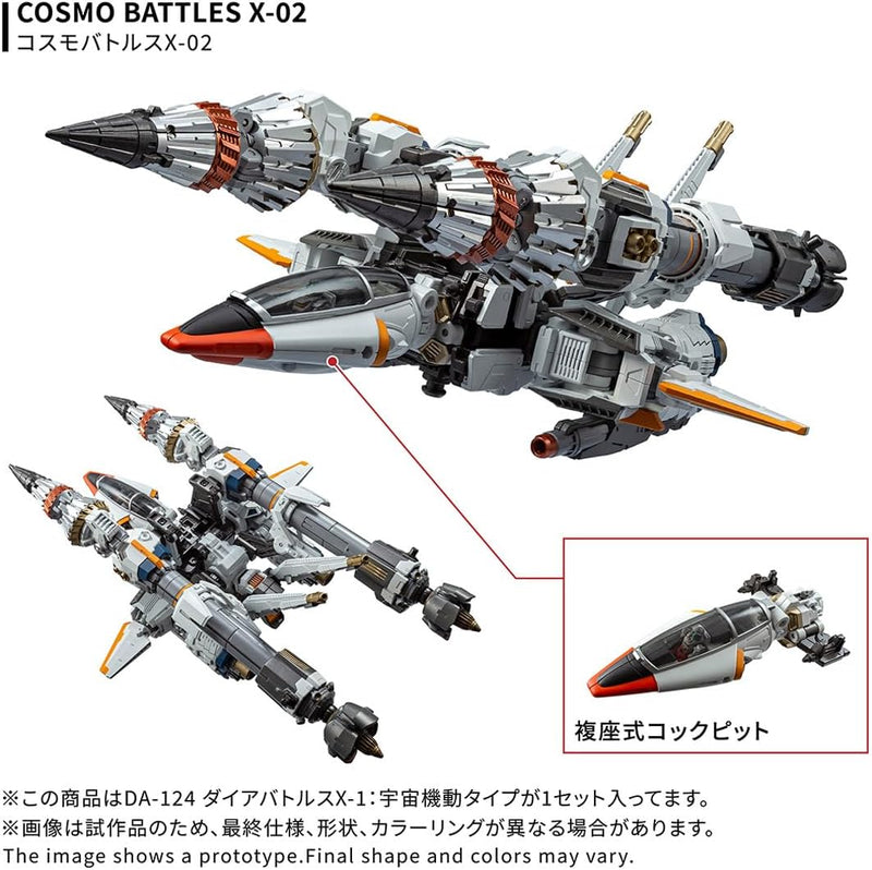 Takara Tomy Diaclone DA-124 Dia Battles X-1 Uchuu Kidou Type Action Figure JAPAN
