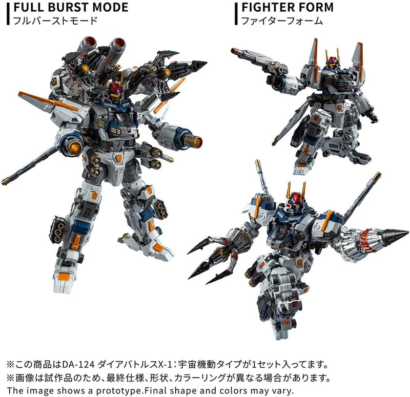 Takara Tomy Diaclone DA-124 Dia Battles X-1 Uchuu Kidou Type Action Figure JAPAN