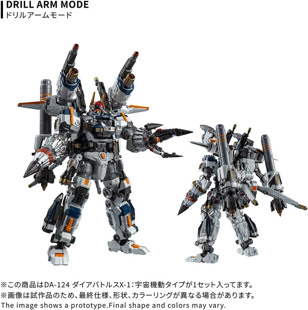 Takara Tomy Diaclone DA-124 Dia Battles X-1 Uchuu Kidou Type
