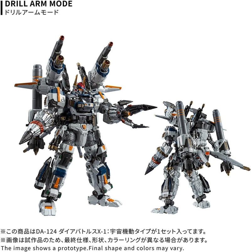 Takara Tomy Diaclone DA-124 Dia Battles X-1 Uchuu Kidou Type Action Figure JAPAN