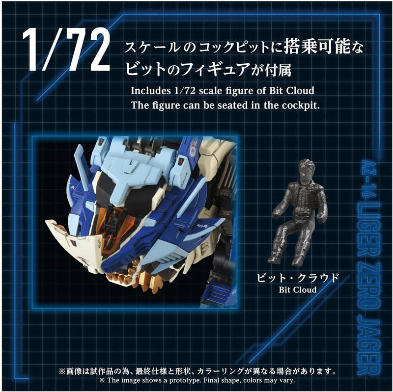 Takara Tomy ZOIDS AZ-16 Liger Zero Jager 1/72 Action Figure JAPAN OFFICIAL