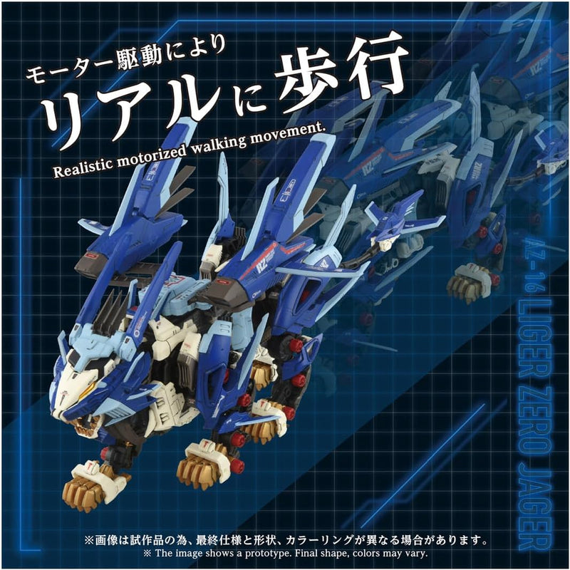 Takara Tomy ZOIDS AZ-16 Liger Zero Jager 1/72 Action Figure JAPAN OFFICIAL