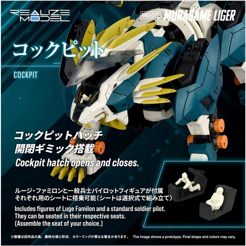 Takara Tomy Realize RMZ-022 Murasame Liger 1/100 Model Kit JAPAN OFFICIAL