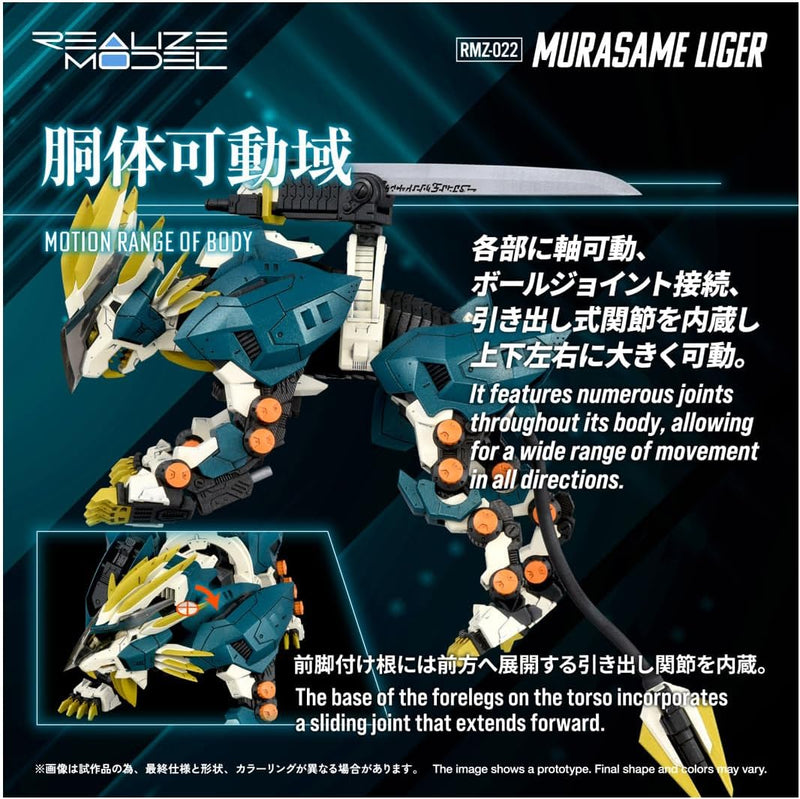 Takara Tomy Realize RMZ-022 Murasame Liger 1/100 Model Kit JAPAN OFFICIAL