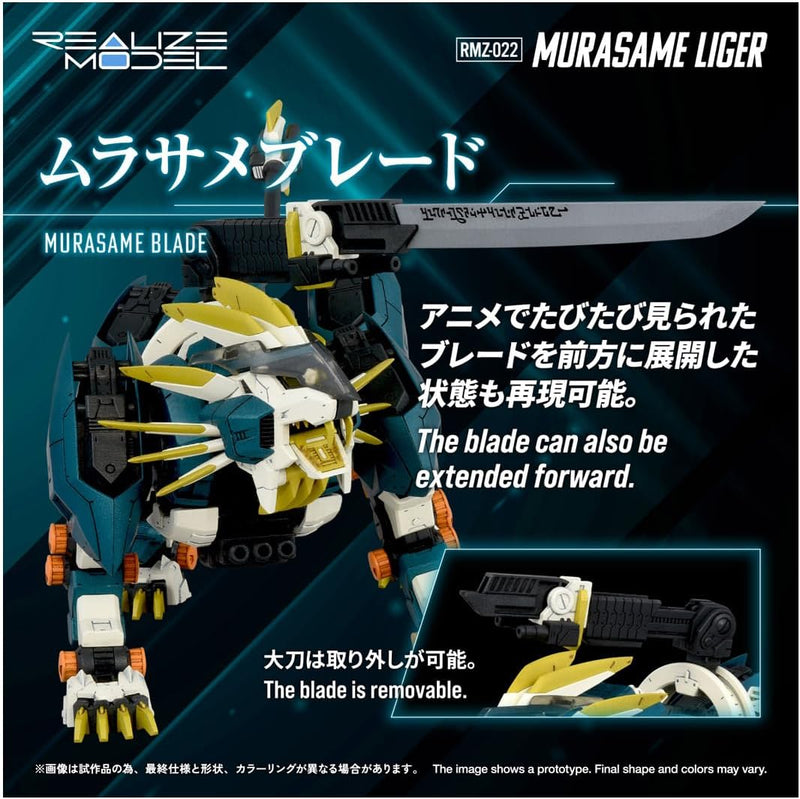 Takara Tomy Realize RMZ-022 Murasame Liger 1/100 Model Kit JAPAN OFFICIAL