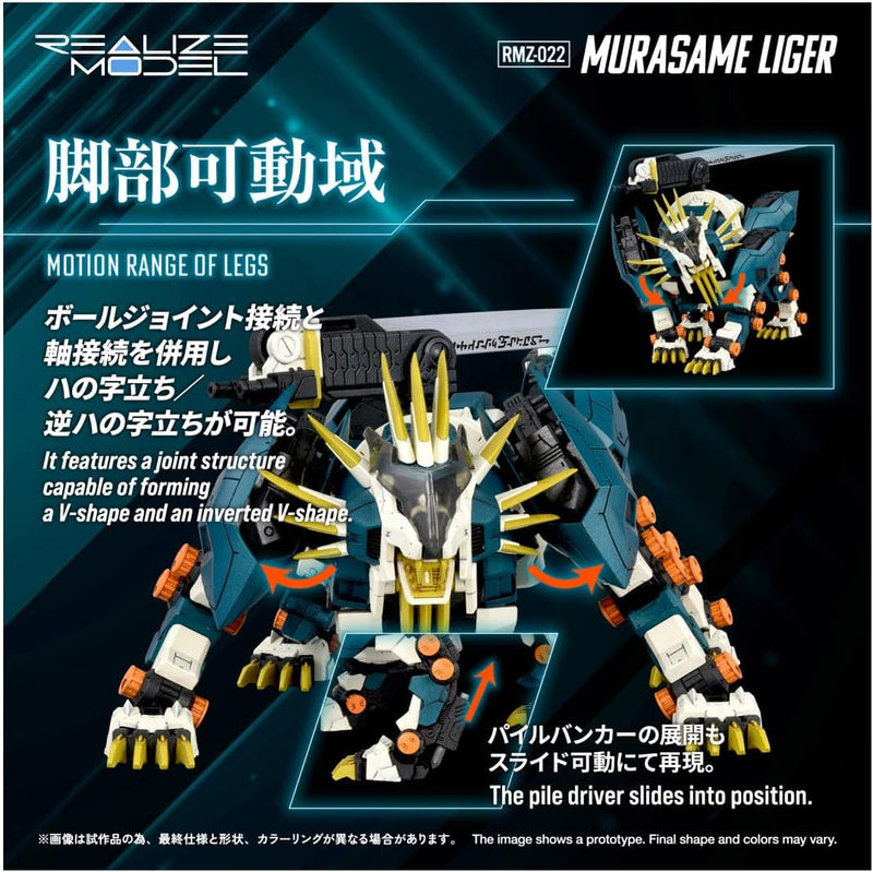 Takara Tomy Realize RMZ-022 Murasame Liger 1/100 Model Kit JAPAN OFFICIAL