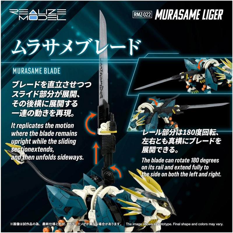 Takara Tomy Realize RMZ-022 Murasame Liger 1/100 Model Kit JAPAN OFFICIAL