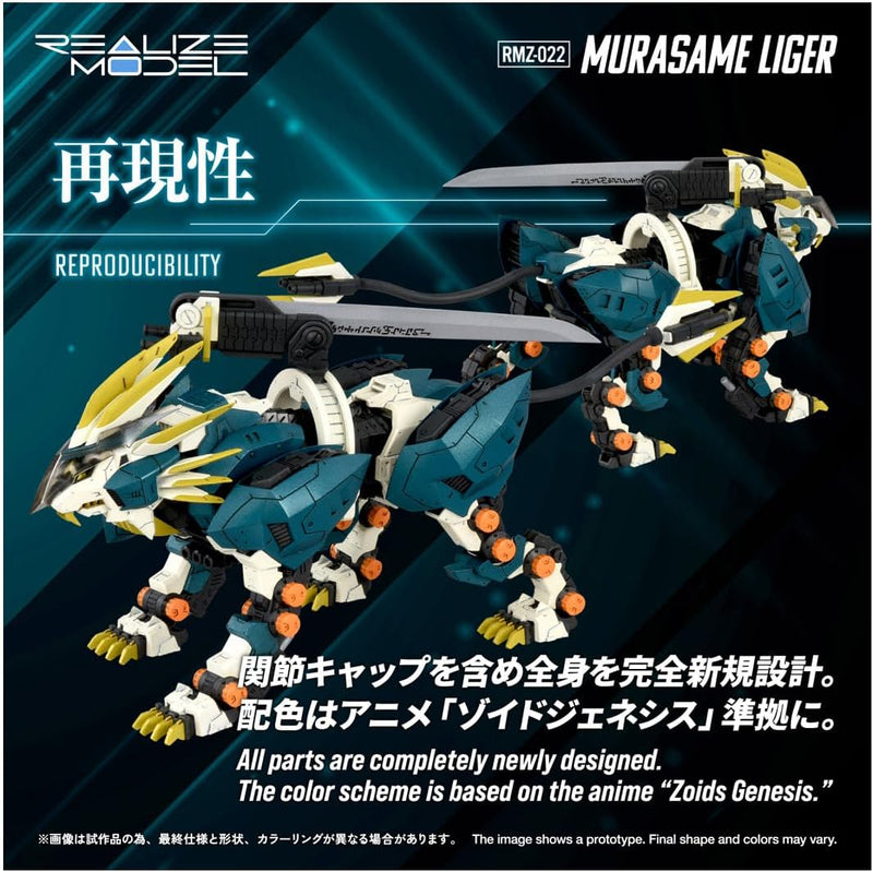 Takara Tomy Realize RMZ-022 Murasame Liger 1/100 Model Kit JAPAN OFFICIAL