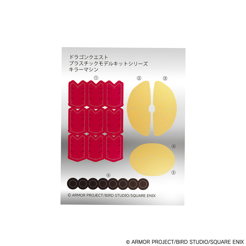 Square Enix Plastic Model Kit Series Dragon Quest Killing Machine JAPAN OFFICIAL