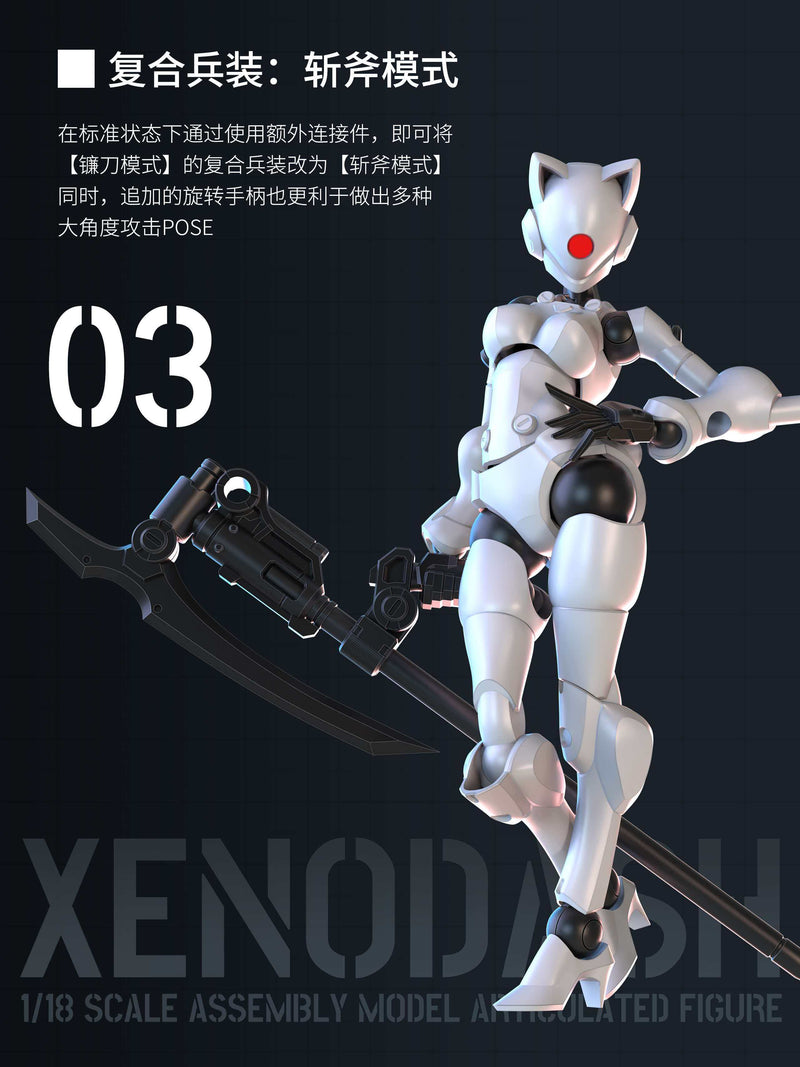 SHEIK MAINLAND 3 min project Series Xun Jie Yi Ren White 1/18 Model Kit JAPAN