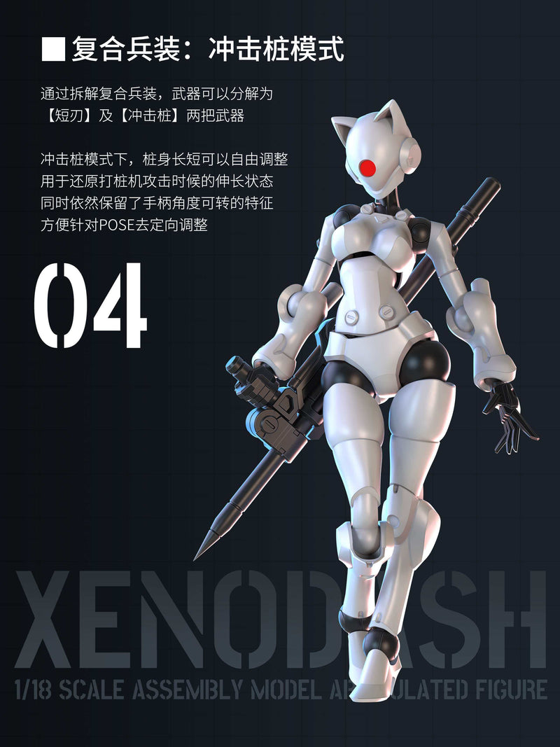 SHEIK MAINLAND 3 min project Series Xun Jie Yi Ren White 1/18 Model Kit JAPAN