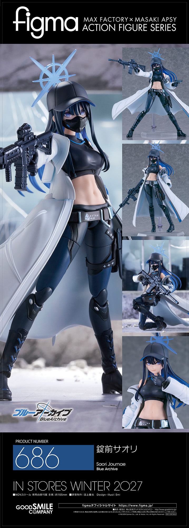 Good Smile Company figma Blue Archive Saori Joumae Action Figure JAPAN OFFICIAL