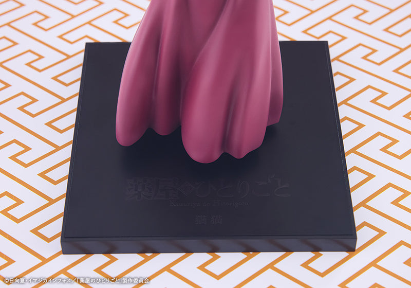 Kotobukiya OSHI WORKS The Apothecary Diaries Maomao Figure JAPAN OFFICIAL