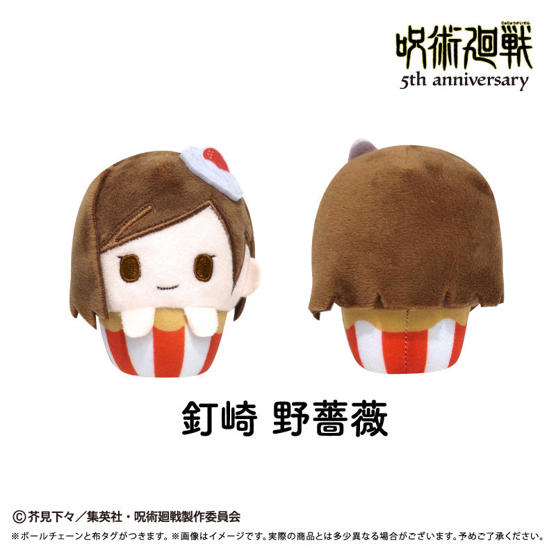 TAPIOCA 5th Anniversary Cupcake Tapinui Jujutsu Kaisen Vol.1 Plush Doll JAPAN