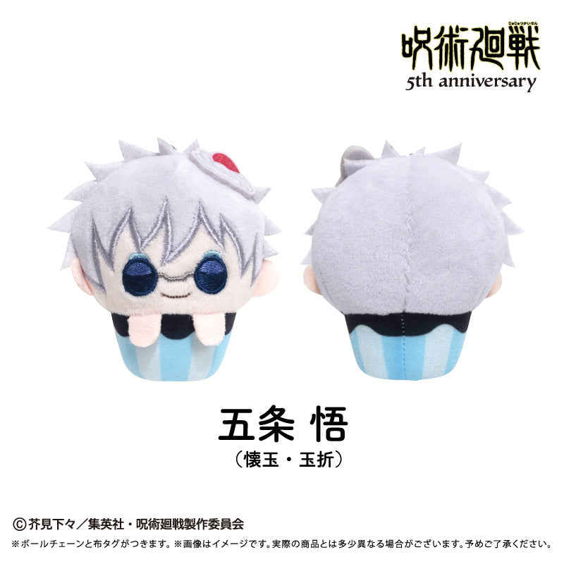 TAPIOCA 5th Anniversary Cupcake Tapinui Jujutsu Kaisen Vol.1 Plush Doll JAPAN