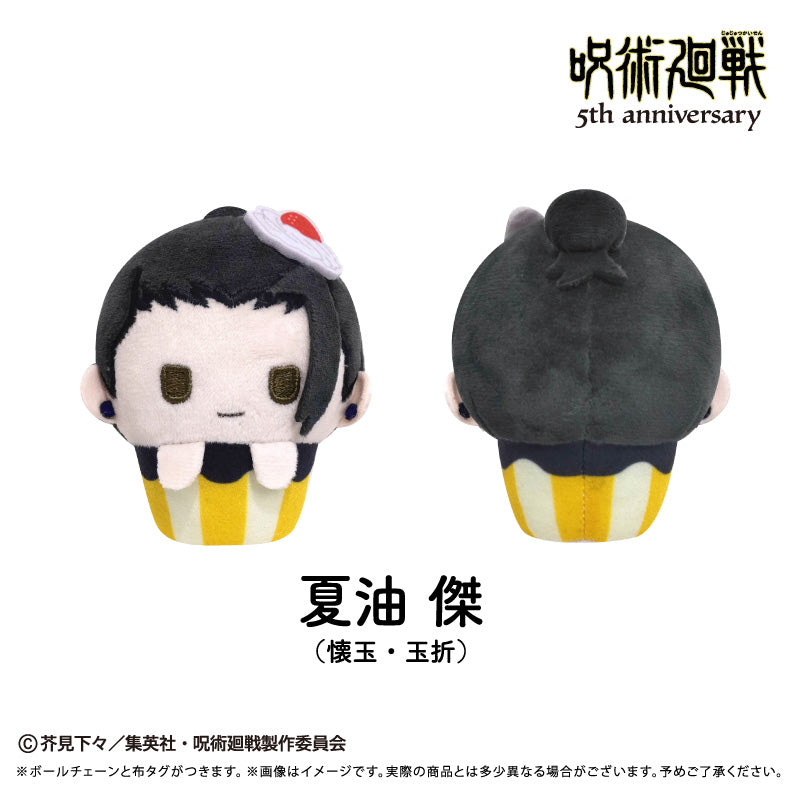 TAPIOCA 5th Anniversary Cupcake Tapinui Jujutsu Kaisen Vol.1 Plush Doll JAPAN
