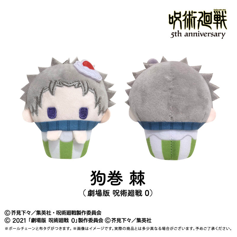 TAPIOCA 5th Anniversary Cupcake Tapinui Jujutsu Kaisen Vol.1 Plush Doll JAPAN