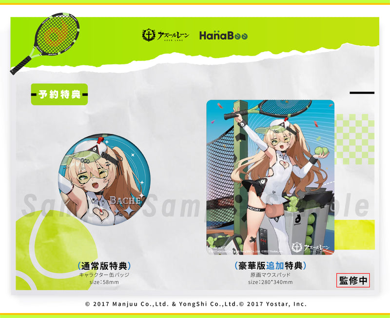 Hanabee Azur Lane Bache Showy Sports Star Deluxe Edition 1/6 Figure JAPAN