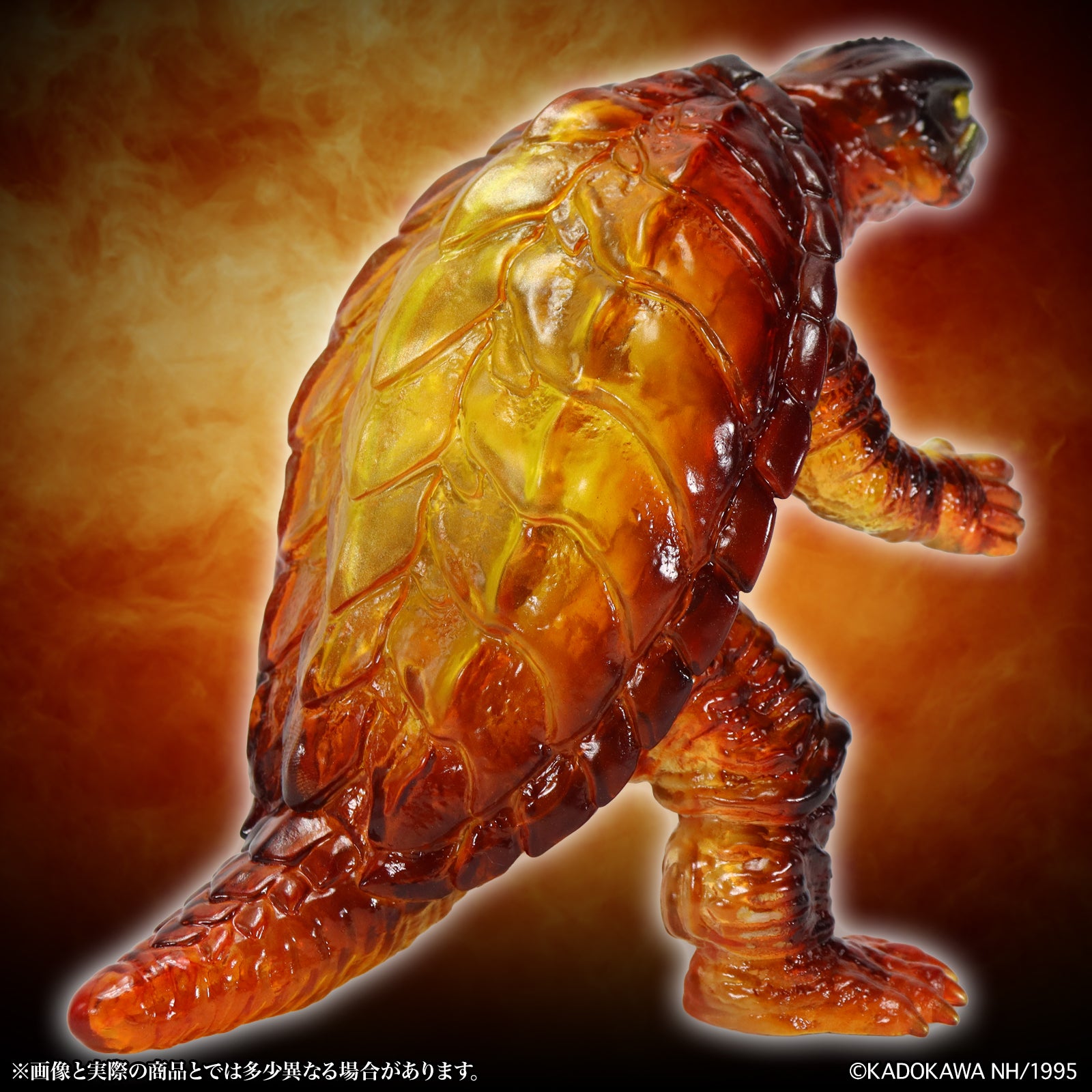 CCP JAPAN MSS Gamera Vol.13 Gamera 1995 Final Battle Ver. Figure