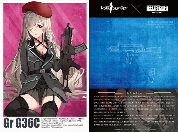 Tomytec LittleArmory LADF28 Girls' Frontline Gr G36C Type 1/12 Model Kit JAPAN