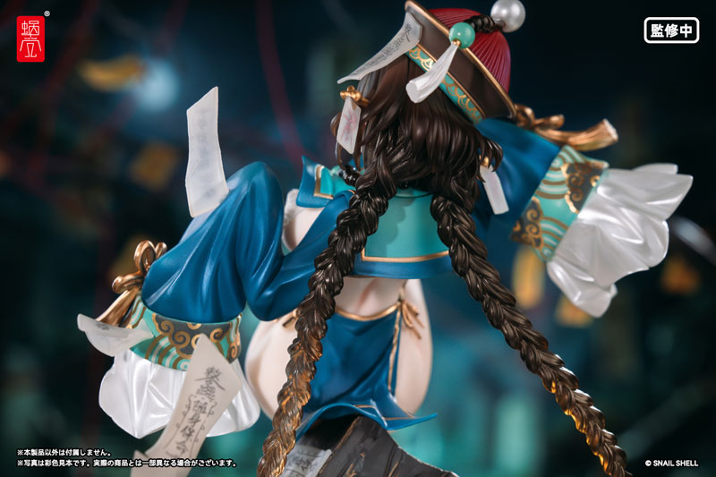 Snail Shell BeautyWorks Bu Hua Gu 1/7 Figure JAPAN OFFICIAL