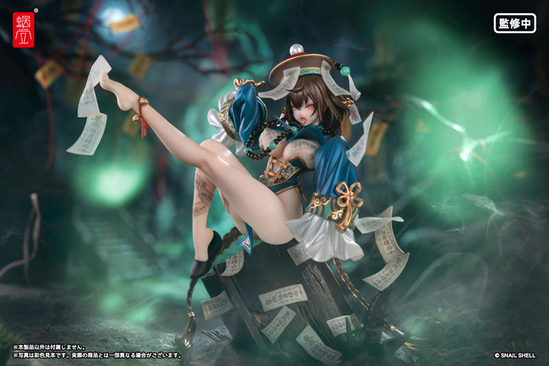 Snail Shell BeautyWorks Bu Hua Gu 1/7 Figure JAPAN OFFICIAL