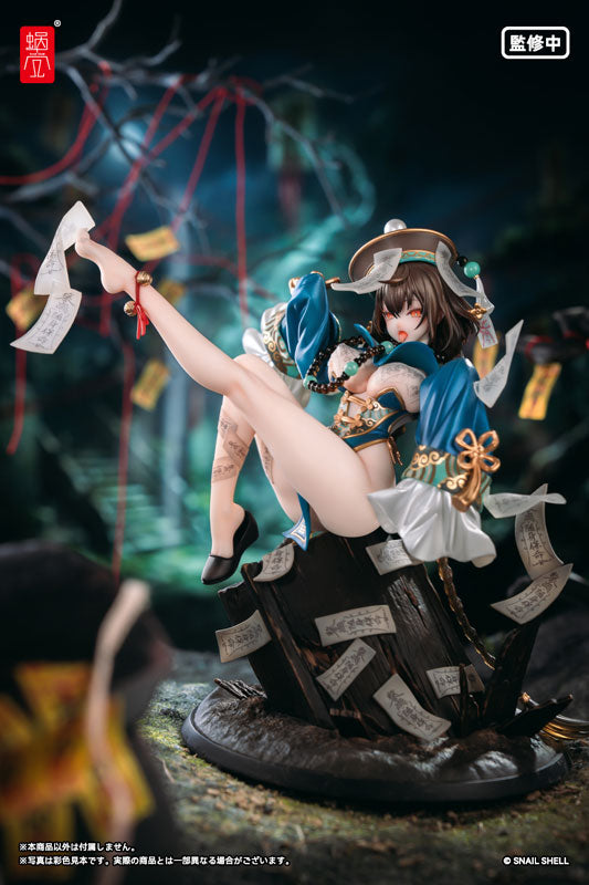 Snail Shell BeautyWorks Bu Hua Gu 1/7 Figure JAPAN OFFICIAL