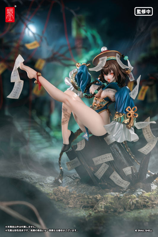 Snail Shell BeautyWorks Bu Hua Gu 1/7 Figure JAPAN OFFICIAL