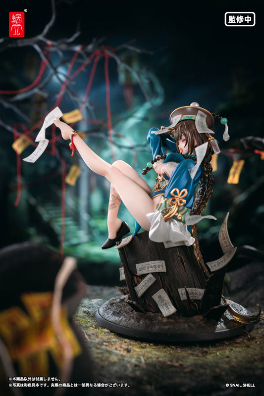 Snail Shell BeautyWorks Bu Hua Gu 1/7 Figure JAPAN OFFICIAL