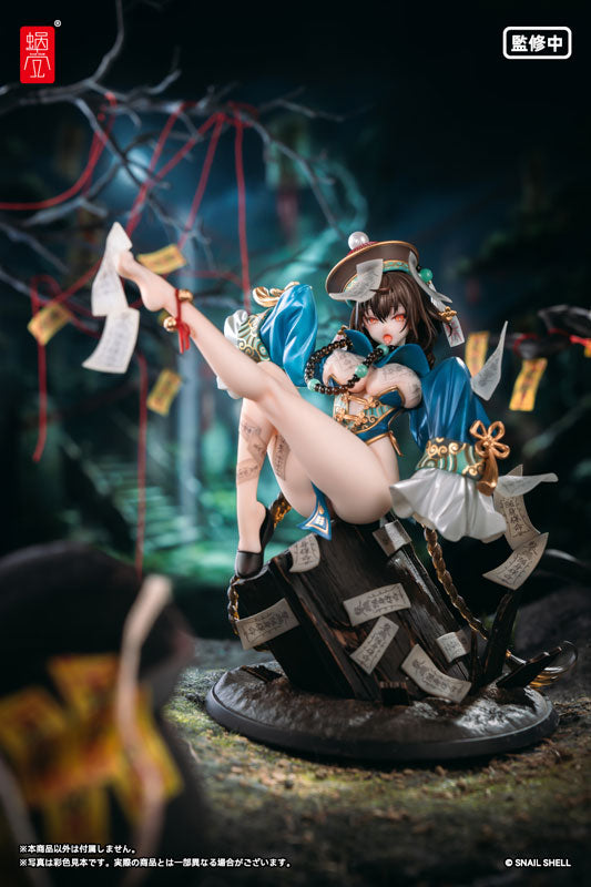 Snail Shell BeautyWorks Bu Hua Gu 1/7 Figure JAPAN OFFICIAL
