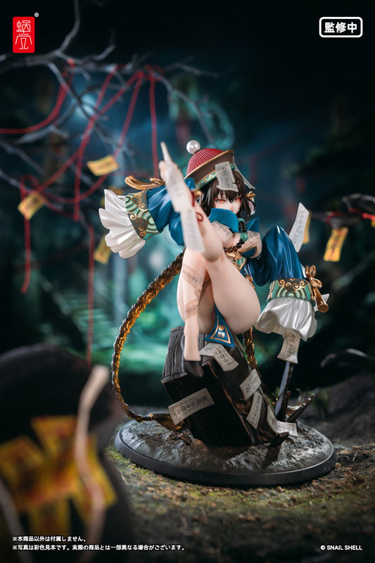 Snail Shell BeautyWorks Bu Hua Gu 1/7 Figure JAPAN OFFICIAL