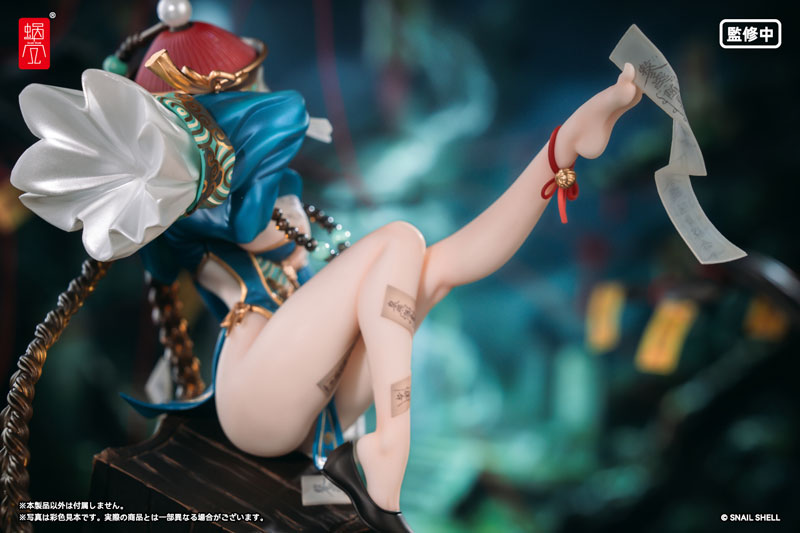 Snail Shell BeautyWorks Bu Hua Gu 1/7 Figure JAPAN OFFICIAL
