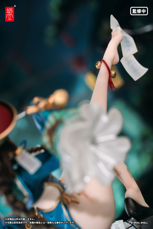 Snail Shell BeautyWorks Bu Hua Gu 1/7 Figure JAPAN OFFICIAL