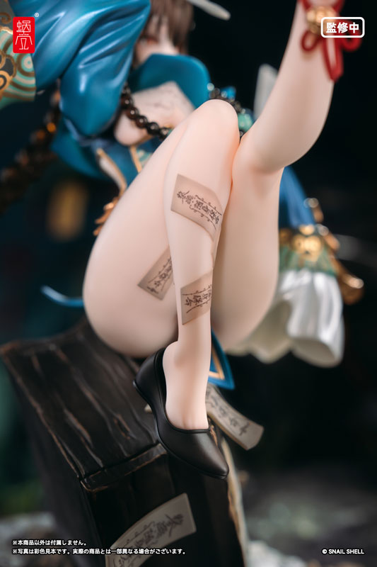 Snail Shell BeautyWorks Bu Hua Gu 1/7 Figure JAPAN OFFICIAL