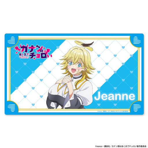 ATFES Mistress Kanan Is Devilishly Easy Jeanne Multipurpose Rubber Mat B JAPAN