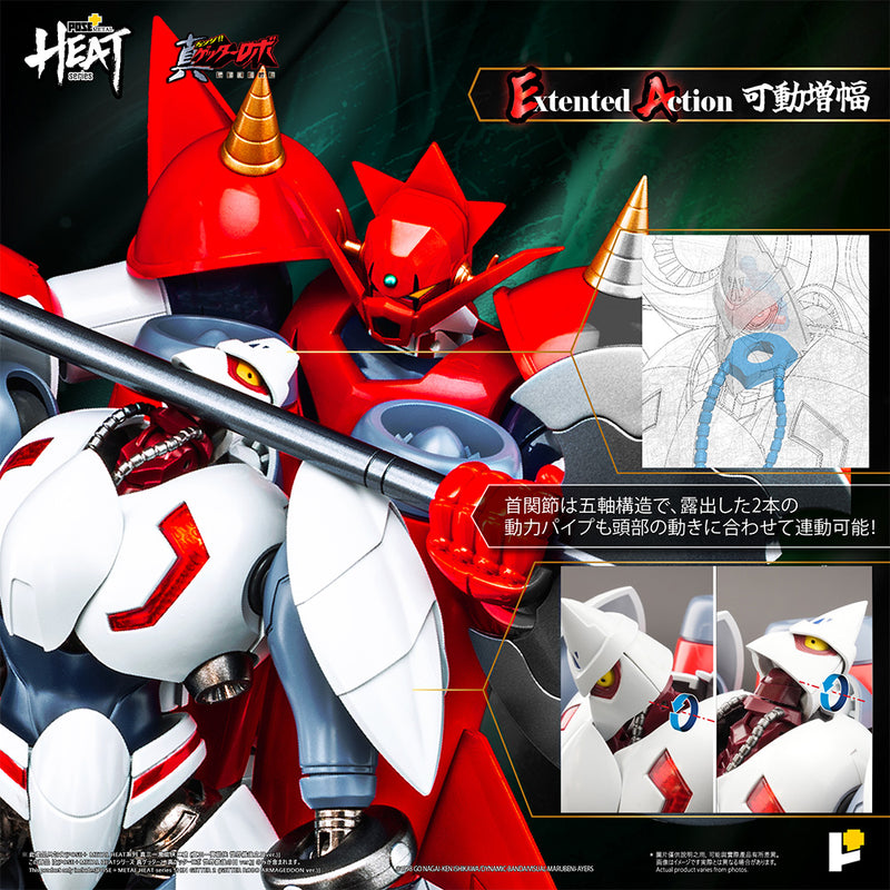 METAL HEAT Series Shin Getter 2 Getter Robo Armageddon Ver. Action Figure JAPAN