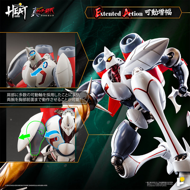 METAL HEAT Series Shin Getter 2 Getter Robo Armageddon Ver. Action Figure JAPAN
