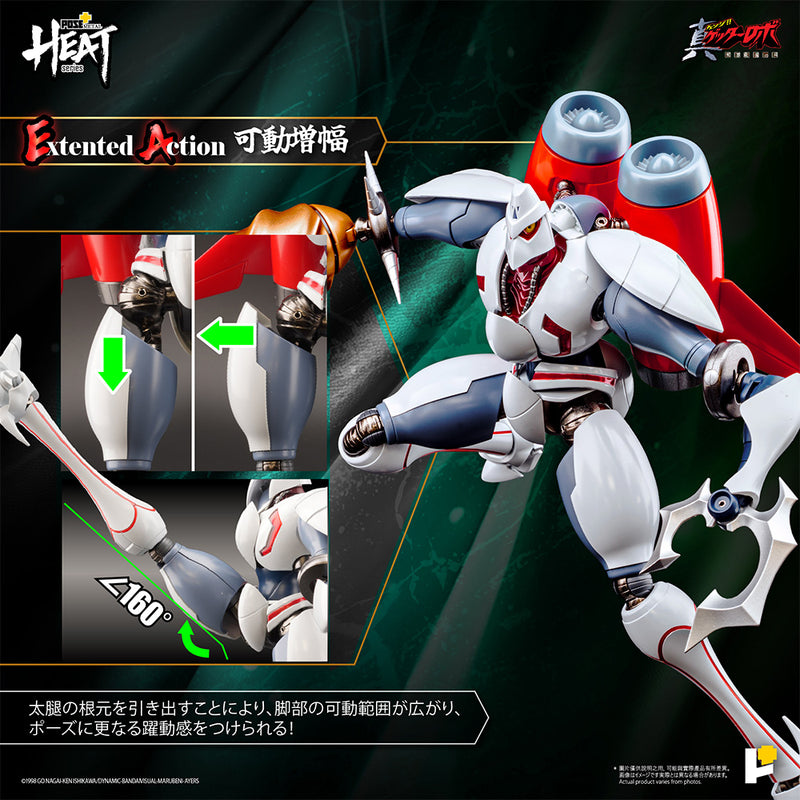 METAL HEAT Series Shin Getter 2 Getter Robo Armageddon Ver. Action Figure JAPAN