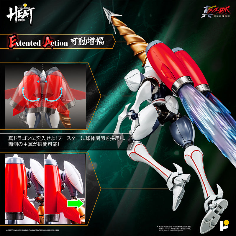 METAL HEAT Series Shin Getter 2 Getter Robo Armageddon Ver. Action Figure JAPAN