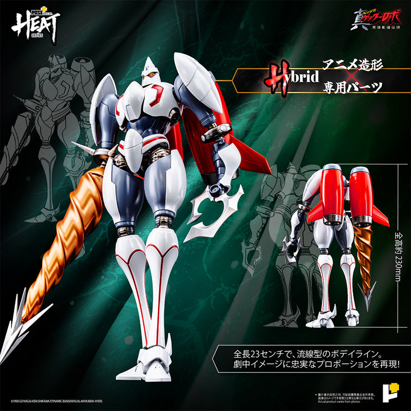 METAL HEAT Series Shin Getter 2 Getter Robo Armageddon Ver. Action Figure JAPAN