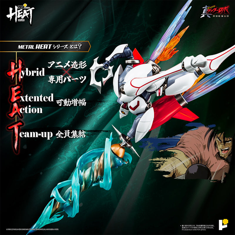 METAL HEAT Series Shin Getter 2 Getter Robo Armageddon Ver. Action Figure JAPAN