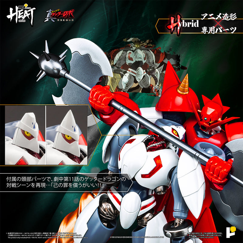 METAL HEAT Series Shin Getter 2 Getter Robo Armageddon Ver. Action Figure JAPAN