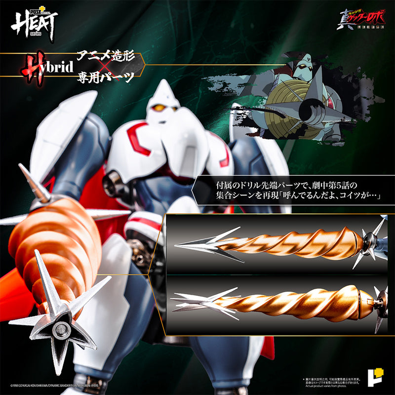 METAL HEAT Series Shin Getter 2 Getter Robo Armageddon Ver. Action Figure JAPAN