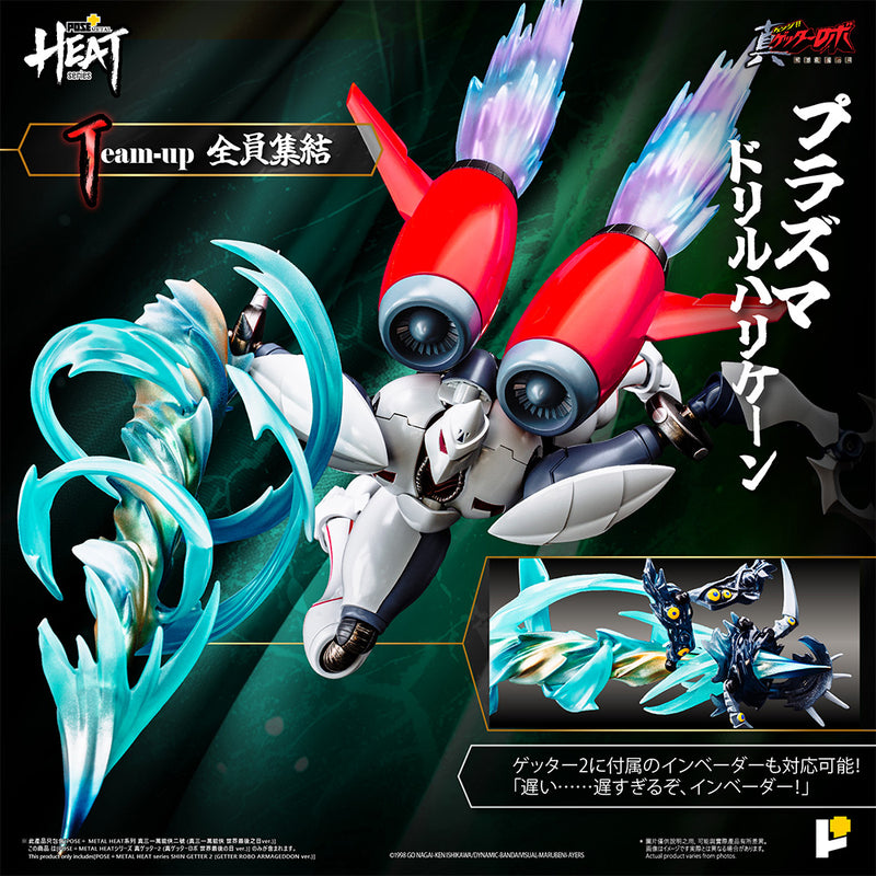 METAL HEAT Series Shin Getter 2 Getter Robo Armageddon Ver. Action Figure JAPAN