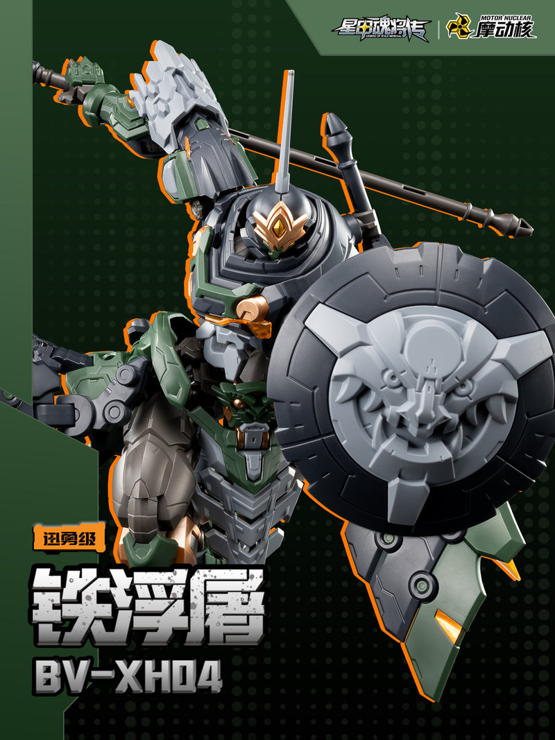 MOTOR NUCLEAR BV-XH04A Zhong Yong Tepputo Model Kit JAPAN OFFICIAL
