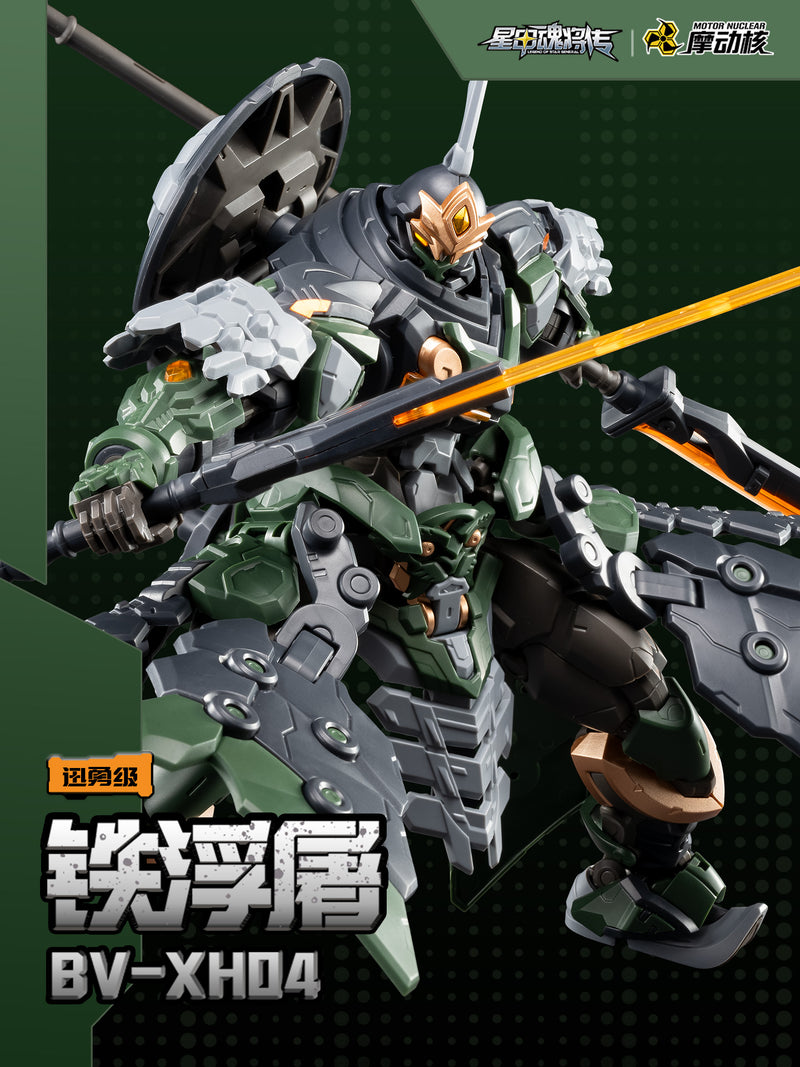 MOTOR NUCLEAR BV-XH04A Zhong Yong Tepputo Model Kit JAPAN OFFICIAL