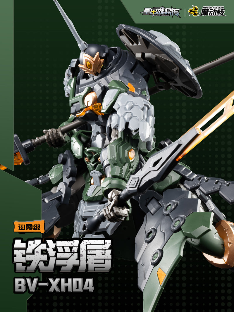 MOTOR NUCLEAR BV-XH04A Zhong Yong Tepputo Model Kit JAPAN OFFICIAL
