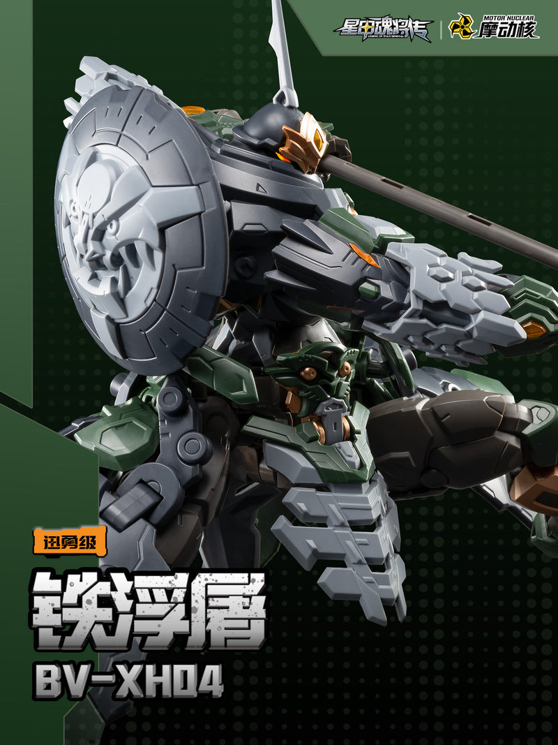 MOTOR NUCLEAR BV-XH04A Zhong Yong Tepputo Model Kit JAPAN OFFICIAL