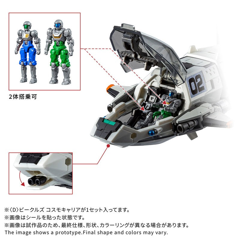 Takara Tomy Diaclone D Vehicles Cosmo Carrier Action Figure JAPAN OFFICIAL