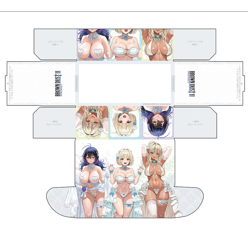 Curtain Damashii Brown Dust 2 Wedding Swimsuit New Illustration Storage Box